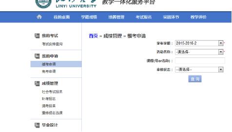 年末备忘录,备忘录过年放假安排