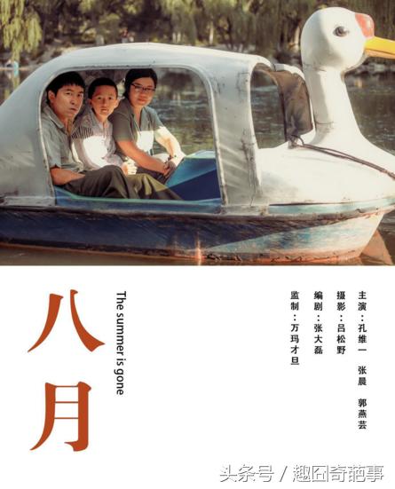 金马奖冯小刚,金马奖最佳导演冯小刚