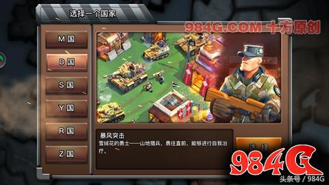 安利国产手游,安利一款手机游戏