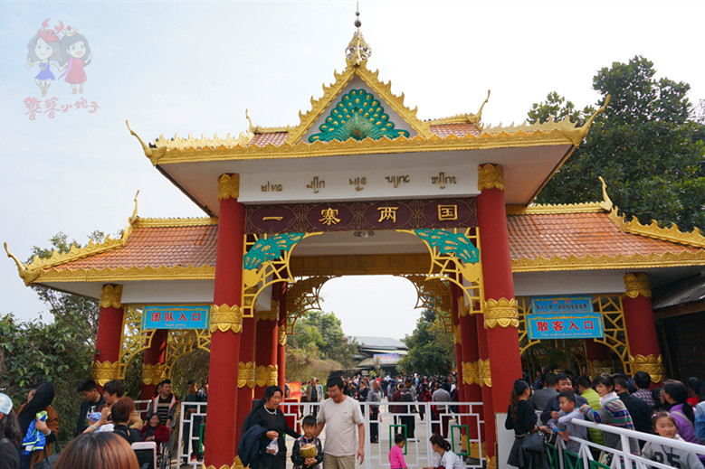 中缅边境瑞丽行,云南到中缅边境自驾游