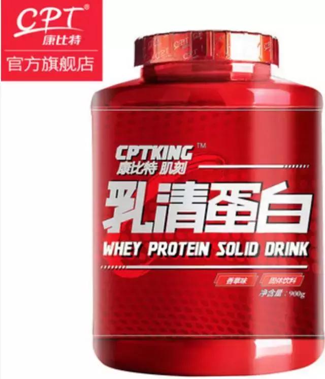 白蛋白粉测评,鸡蛋粉测评