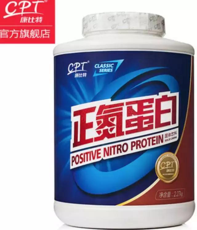 白蛋白粉测评,粉蛋面测评