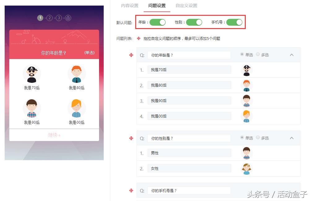 app用户数据分析用什么软件,app用户数据分析平台
