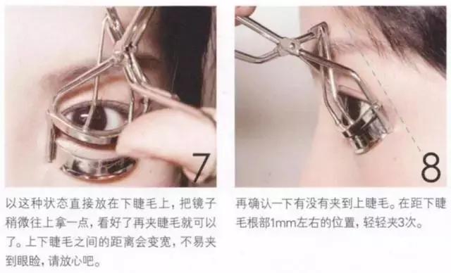 新手刷睫毛的正确方法,刷睫毛的好办法