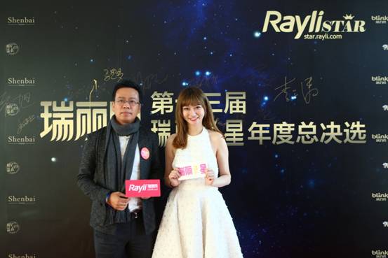 2015瑞丽之星十强选手,瑞丽之星年度总决选
