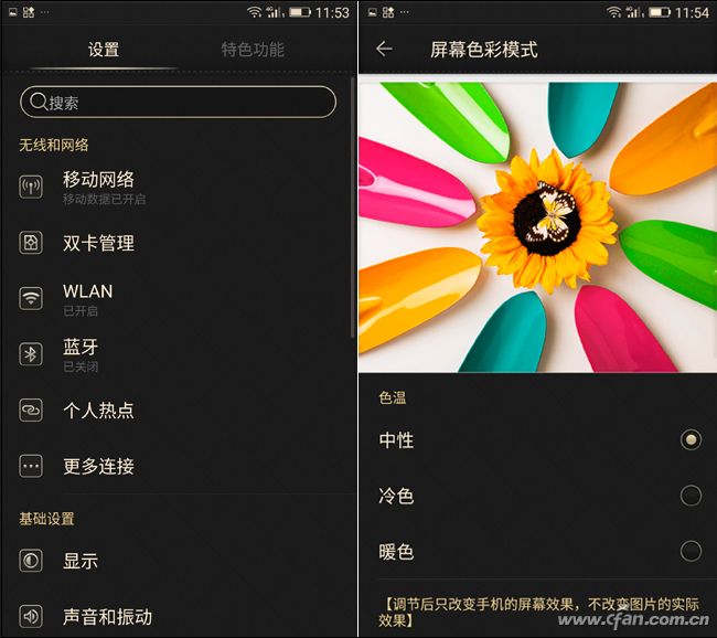 金立m2017现在是多少价格,金立m2017最高价格多少