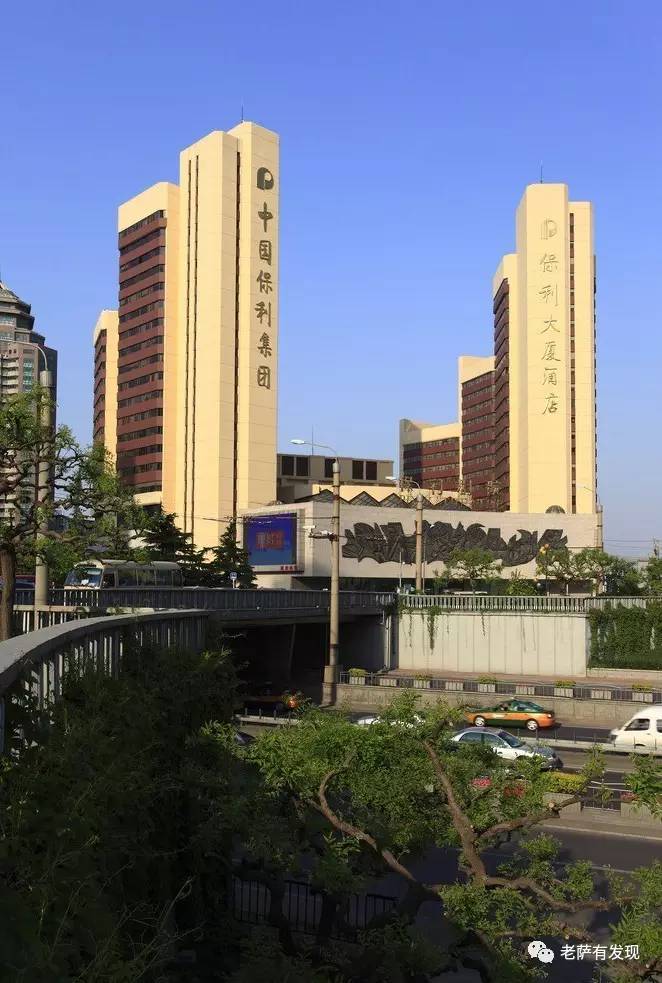 起底保利大厦：有没有俱乐部不知道，那里有一位门童的青春