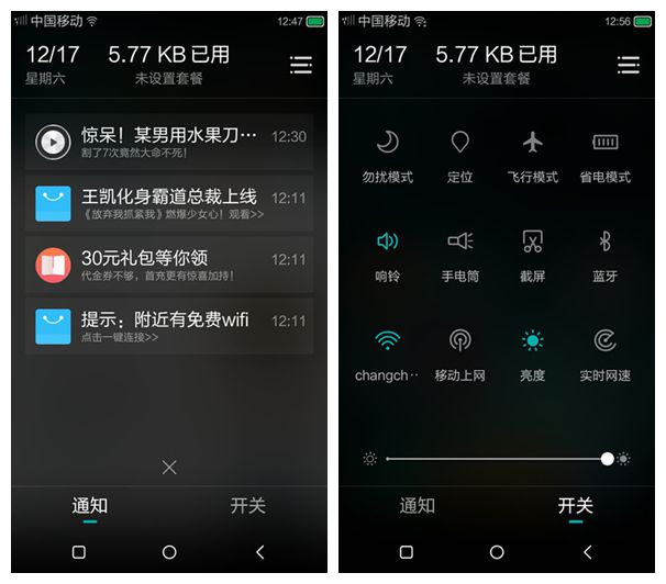 长虹S09手机怎么样,长虹s01评测