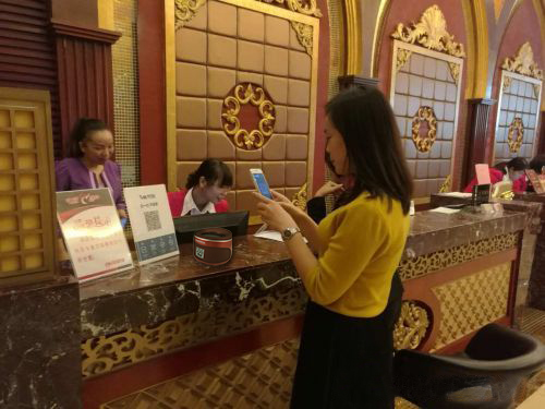 营改增极速*票开**应用打通智能酒店服务“最后一环”