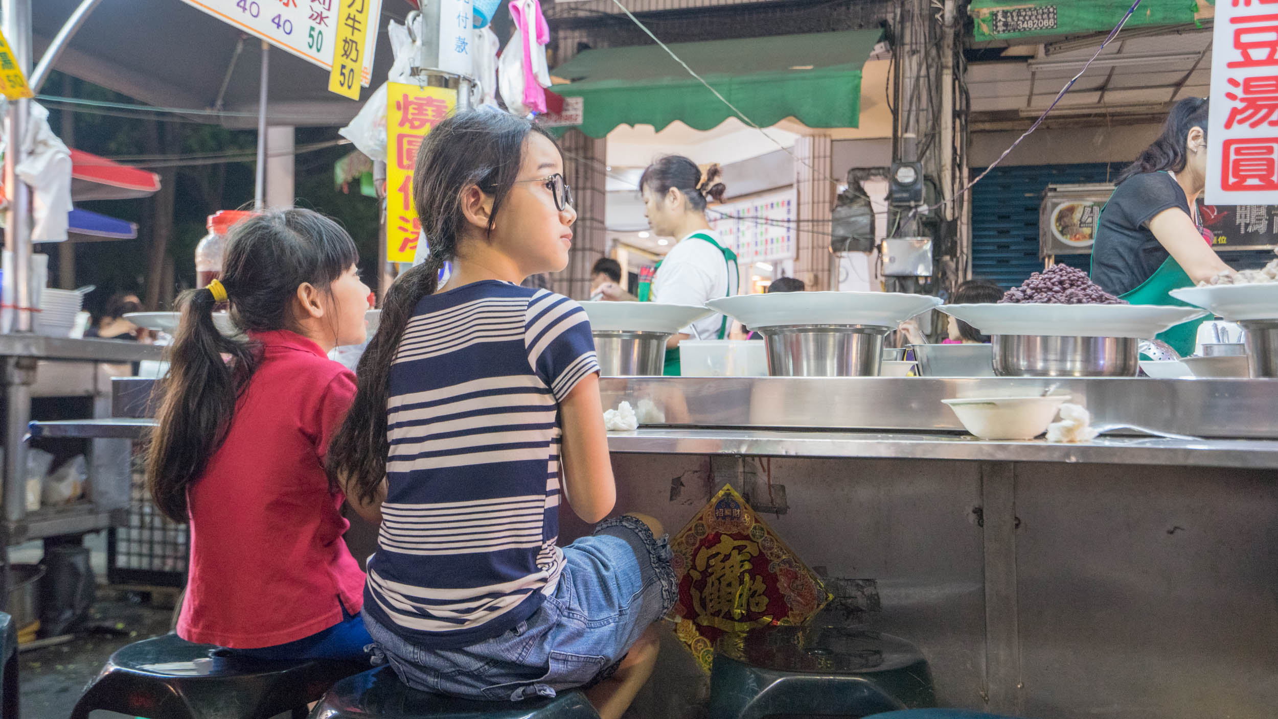 台湾味道纪录片,台湾味