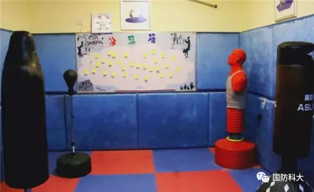 蓝瘦？香菇？心理宣泄室可以这样解压