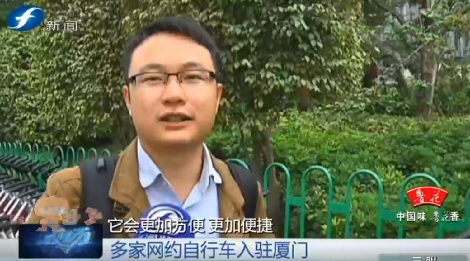 网约车绕圈厦门最新消息,网约车进军市场