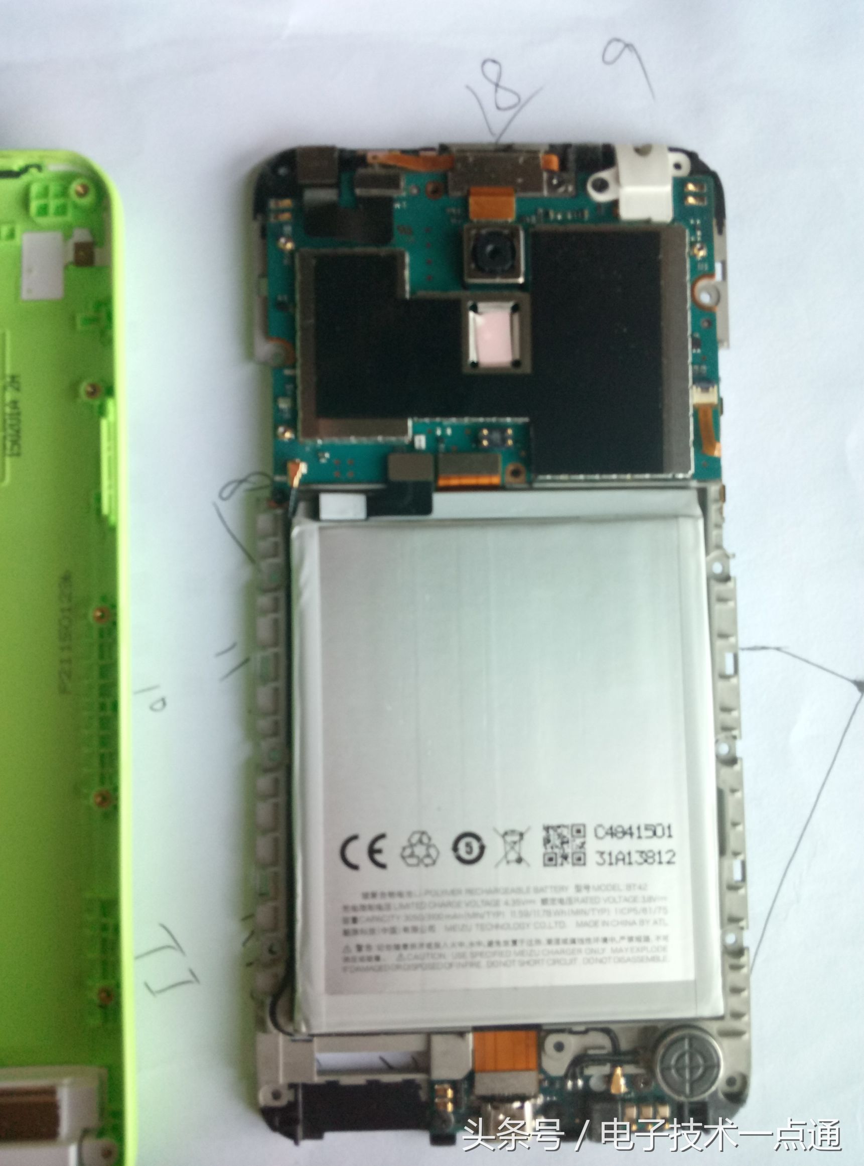 手机贴石墨烯散热手机壳,手机后盖加石墨烯散热