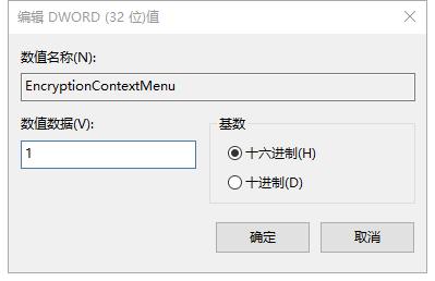 txt文件加密如何解密,文件加密怎么免费解密