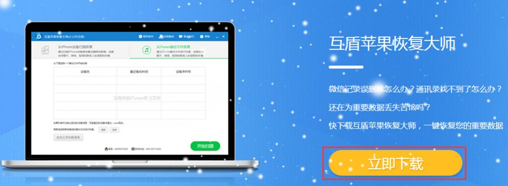 qq聊天记录删除了怎么恢复oppo,qq聊天记录删除了怎么恢复啊