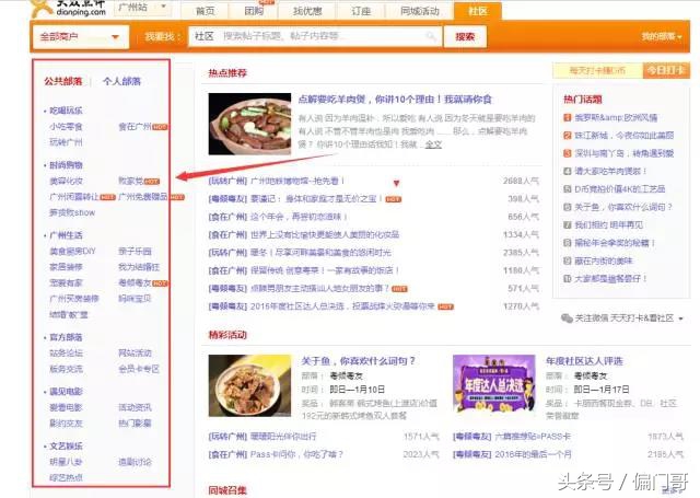 你必须知道的六大免费引流渠道,流量引流的最佳方法