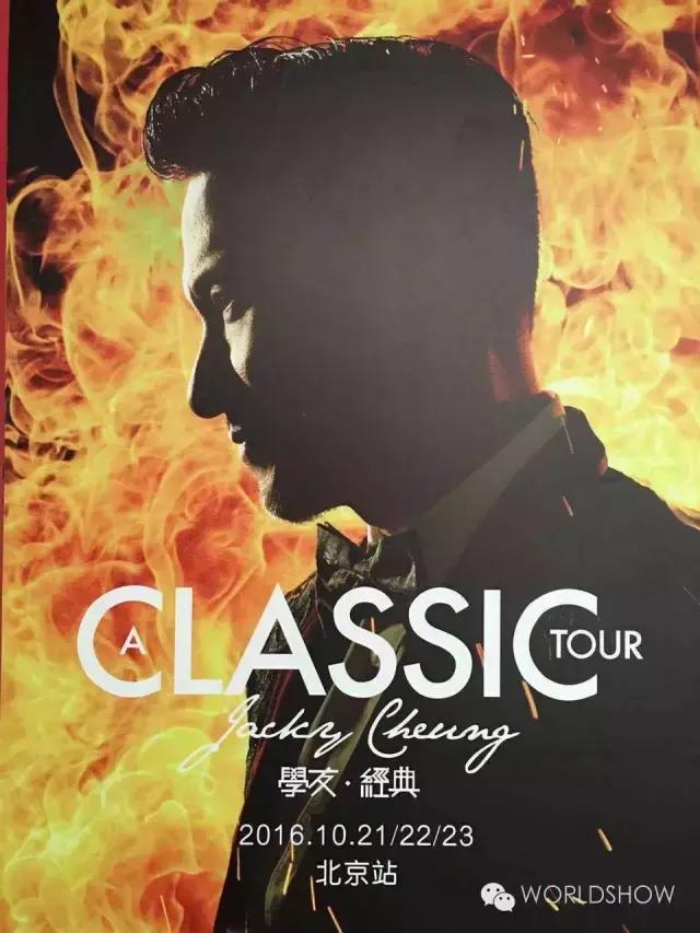 现在中国演出市场状况怎么样,演出市场越来越受欢迎