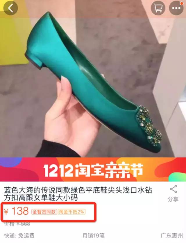 全智贤蓝色的鞋,全智贤最新机场同款鞋