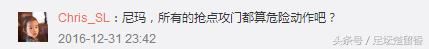 英超争议判罚节目,英超曼城争议判罚