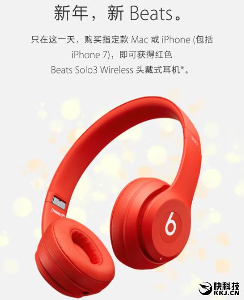 苹果中国上线限时优惠活动,苹果秋季发布新款耳机爆料