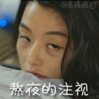 我就是不喜欢《摆渡人》！我就是要响应豆瓣号召打一星！