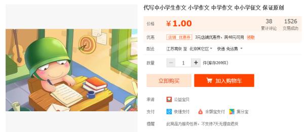 淘宝买的神奇的东西,淘宝有哪些神奇的商品