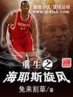 腾讯NBA都敢付费收看,凭什么体育竞技小说越来越小众
