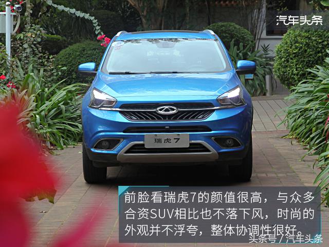 奇瑞瑞虎7plus试驾1.5t山路测试,此地无垠试驾奇瑞瑞虎7