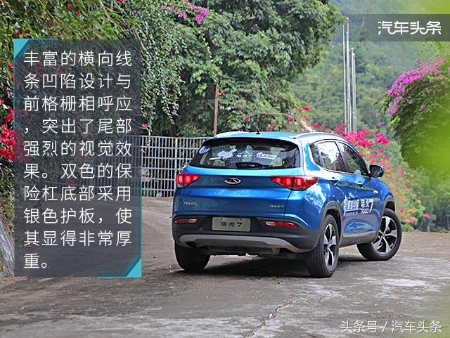 奇瑞瑞虎7plus试驾1.5t山路测试,此地无垠试驾奇瑞瑞虎7