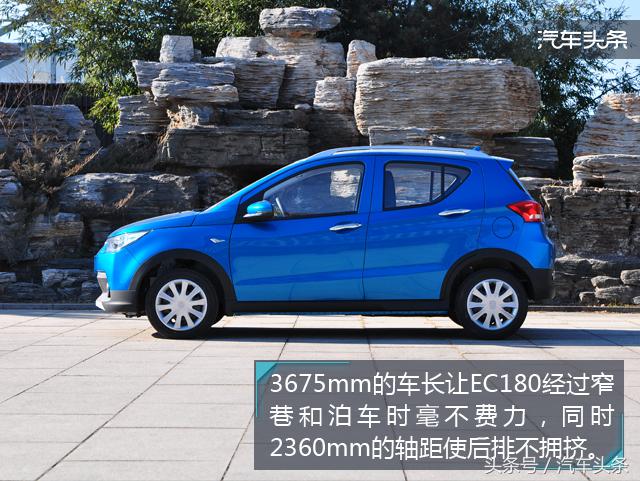 雾霾再次来袭你准备好吗,北汽新能源EC180电动汽车