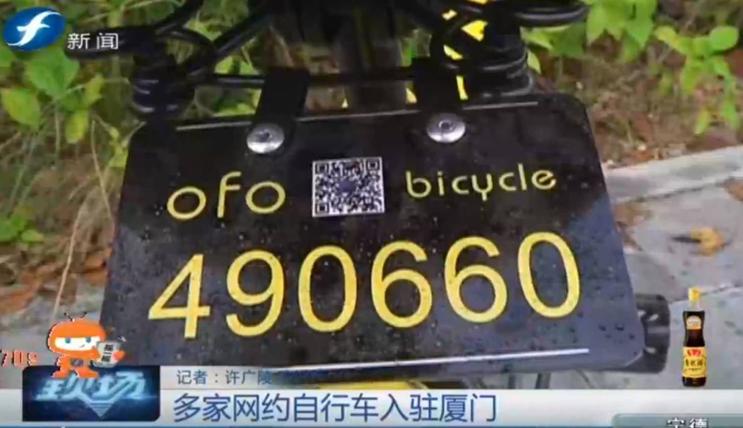 网约车绕圈厦门最新消息,网约车进军市场