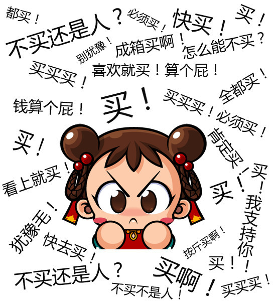 2016大盘点Part1——这些都是辣鸡！