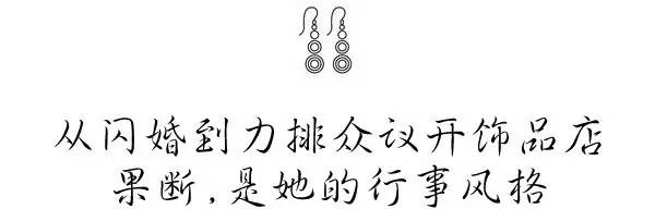 私藏了很久的7个小众配饰牌子,小众配饰品牌