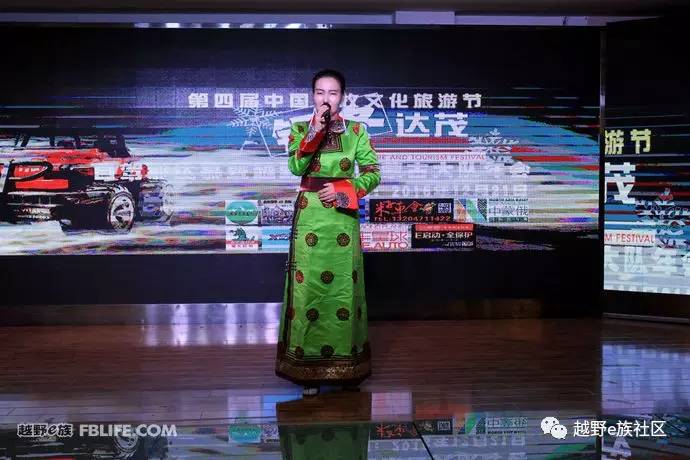 越野e族内蒙古大队,越野e族格尔木分队年会