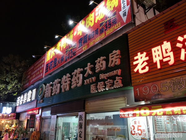 oppor9splus7.1,oppor9splus还值得买吗