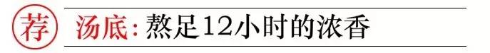 买一送一,持续一周!日本琥家拉面军团来啦,你一定要吃!