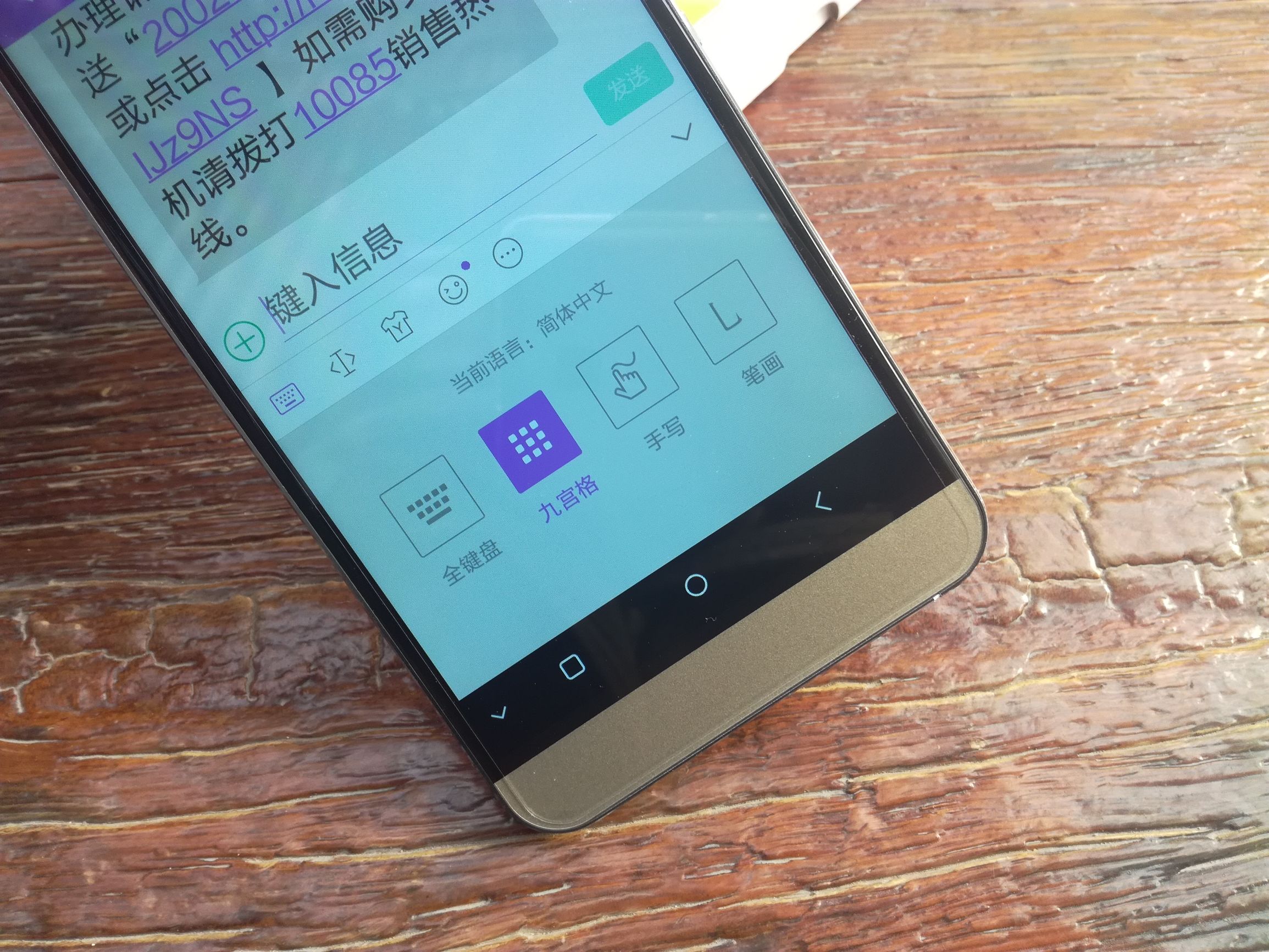 长虹S09手机怎么样,长虹s01评测