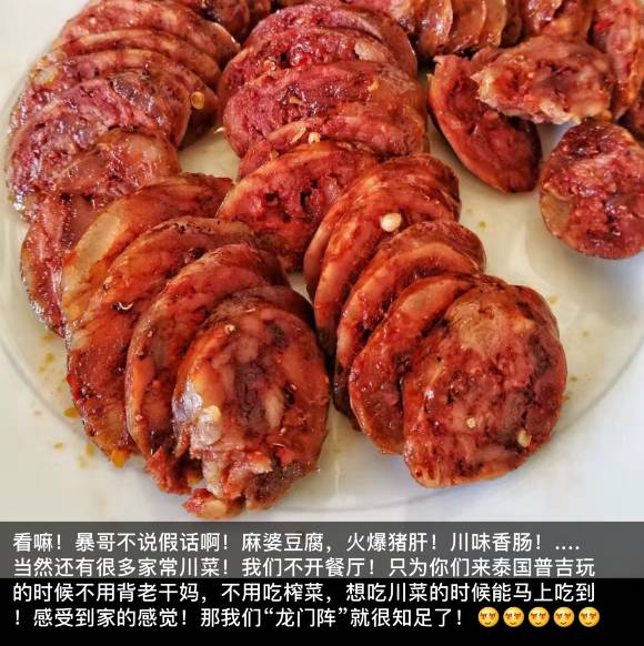 四川帅大叔暴改普吉岛民宿,用时4个月他活出了你最羡慕的样子