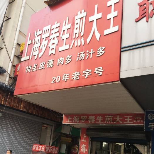 南昌老字号小吃巷子在哪里,南昌老巷子美食一条街