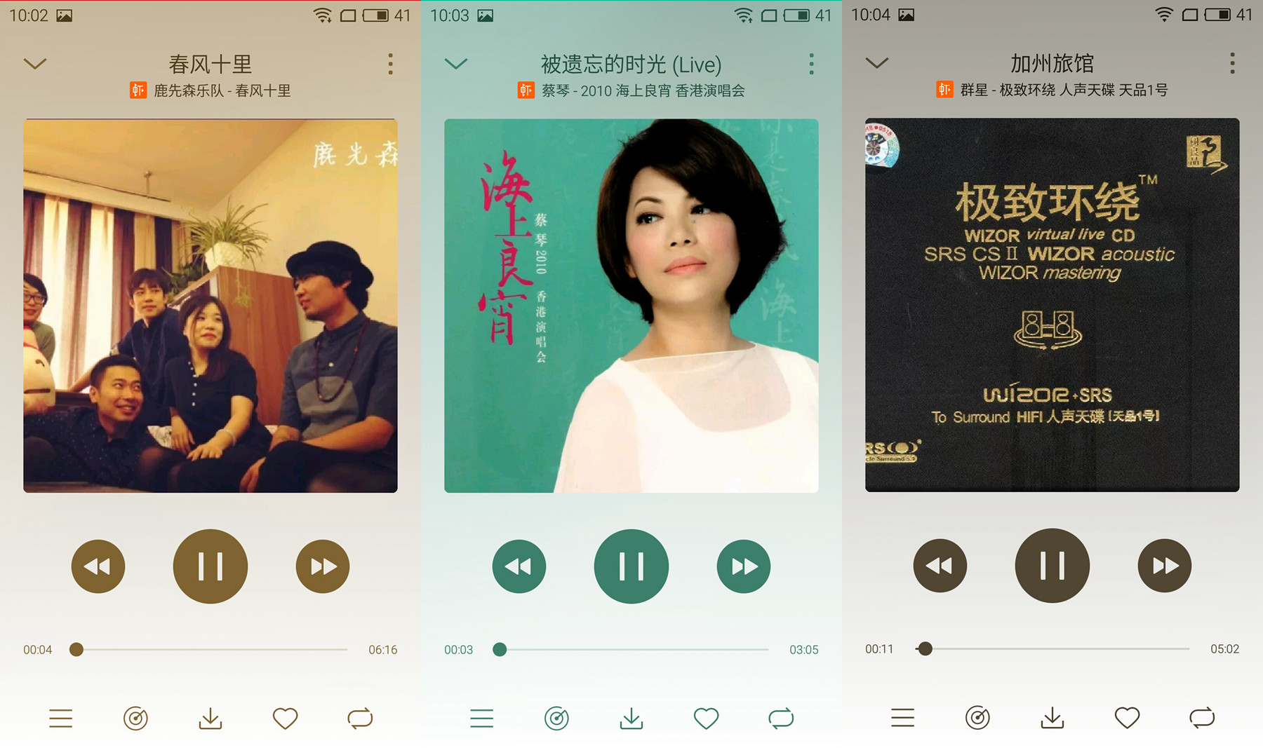 阿里智能苹果版叫什么,阿里智能版
