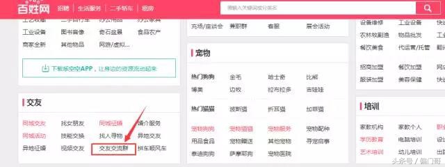 怎样通过八大流量入口引流,流量引流的方法和技巧