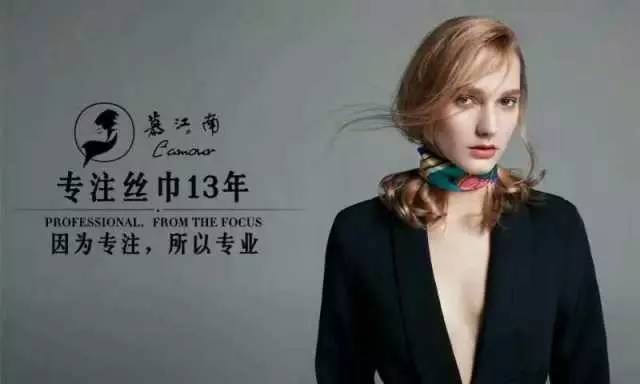 发型跟着风向走,冬天围围巾适合什么发型