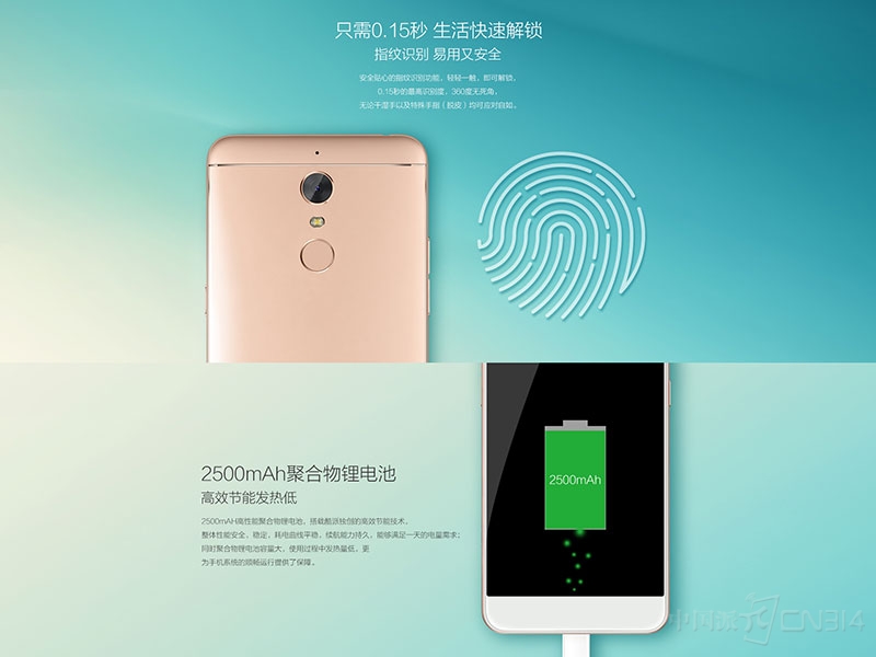 中国移动强力推荐的平民神器是它？酷派锋尚N1