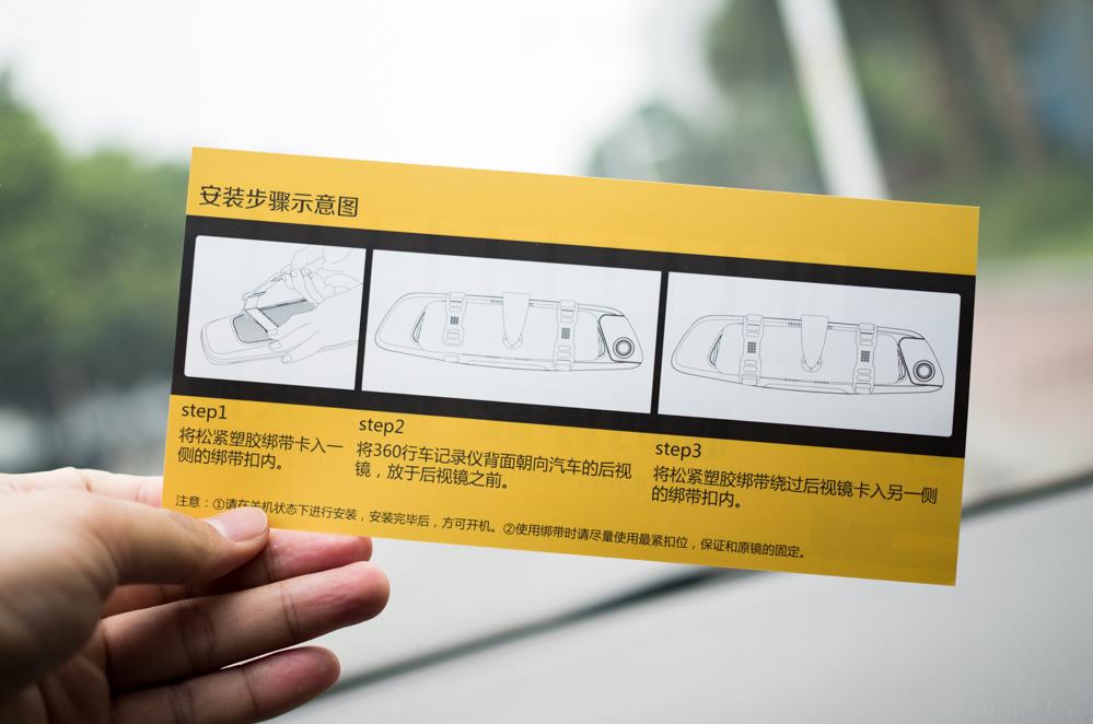 360行车记录仪最新后视镜版哪个好,360与小米后视镜行车记录仪