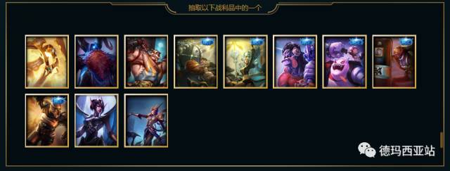 lol武器大师竞技场是什么模式,lol武大师的竞技场