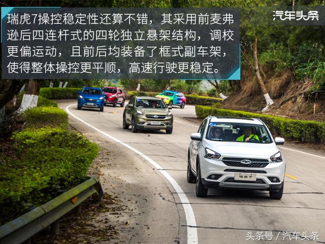 奇瑞瑞虎7plus试驾1.5t山路测试,此地无垠试驾奇瑞瑞虎7