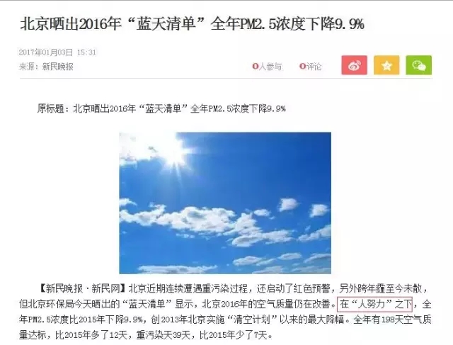 互联网行业老板马化腾,互联网马化腾