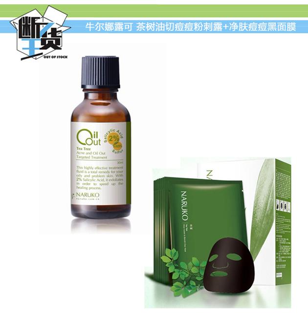 抗痘神器国货推荐,抗痘神器排行榜前十名