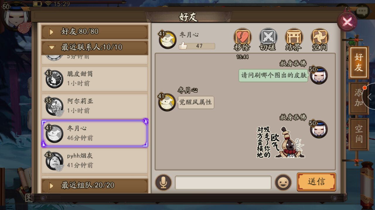 姑获鸟新皮肤,阴阳师姑获鸟皮肤获取方法