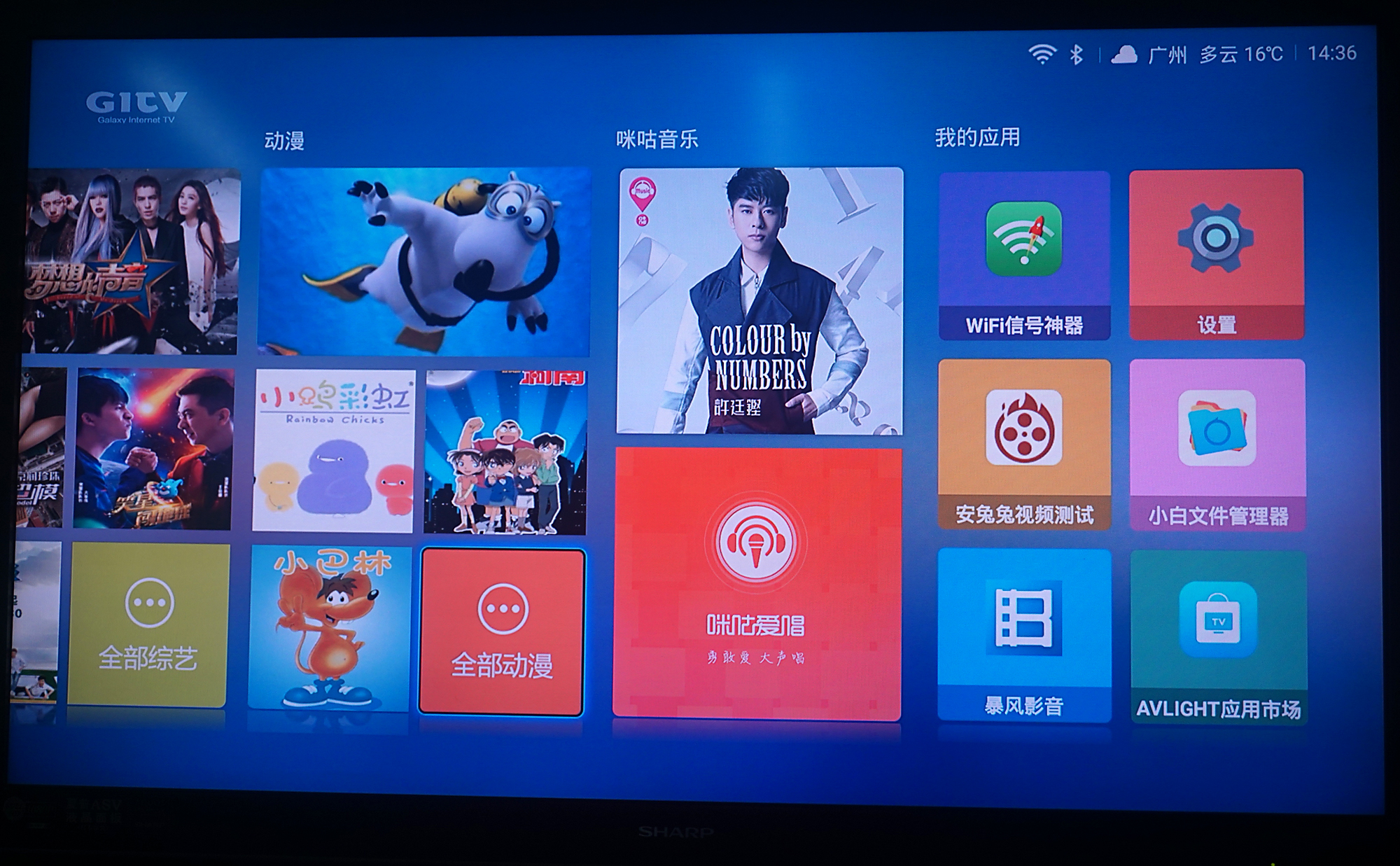 连《新闻联播》的音质都震撼千元神*爱作**浪音响盒子影音伴侣体验